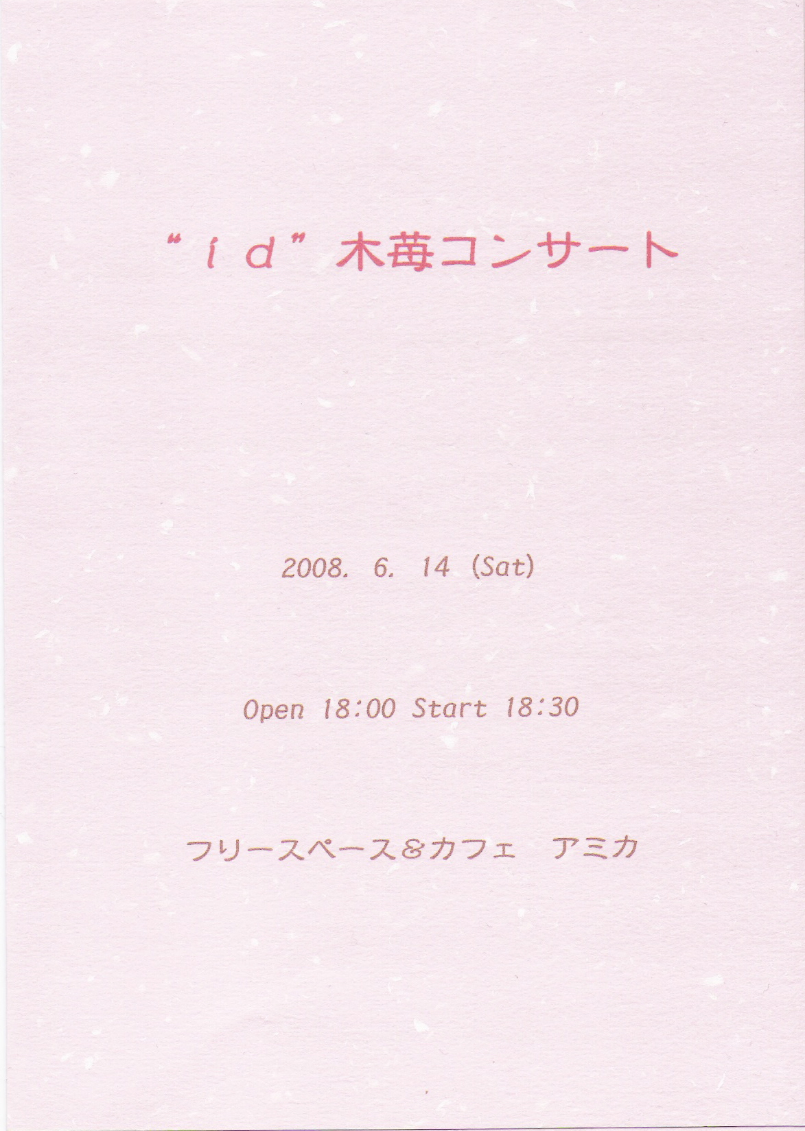 kiitigo-p